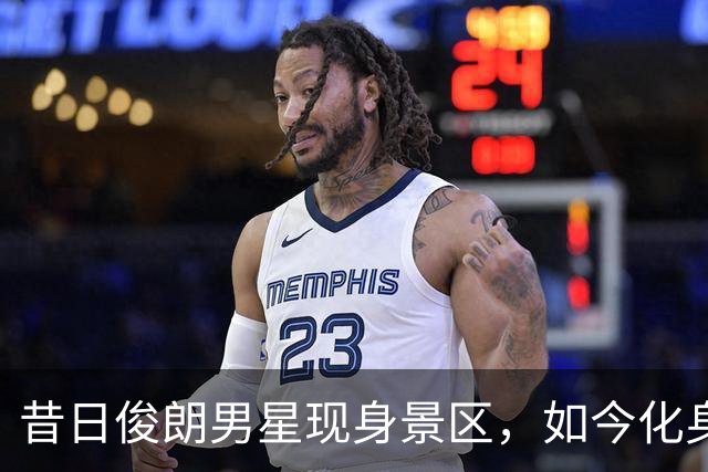 昔日俊朗男星现身景区，如今化身“李世民”演绎人生百味
